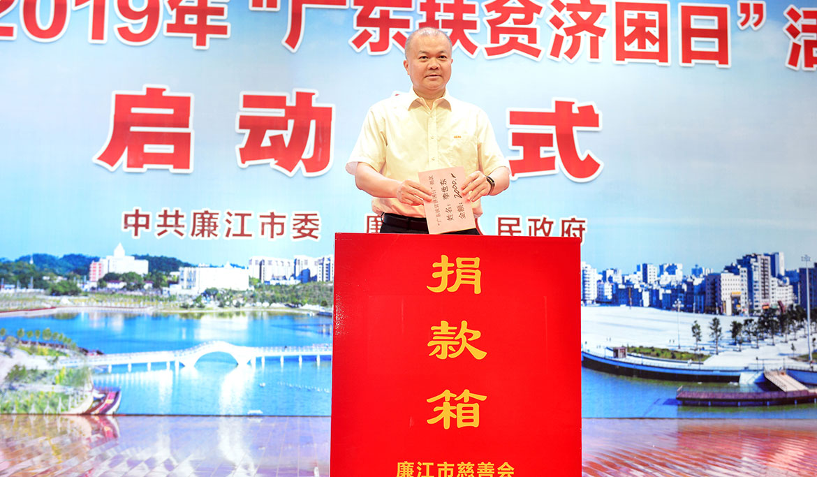 1592213619378493.jpg ZS201906300138.JPG