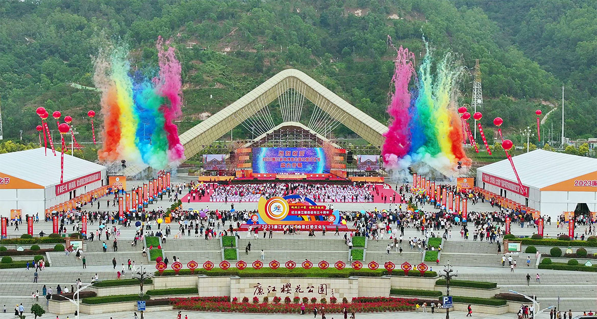 1702438651136711.jpg 2023紅橙節(jié)開(kāi)幕.jpg