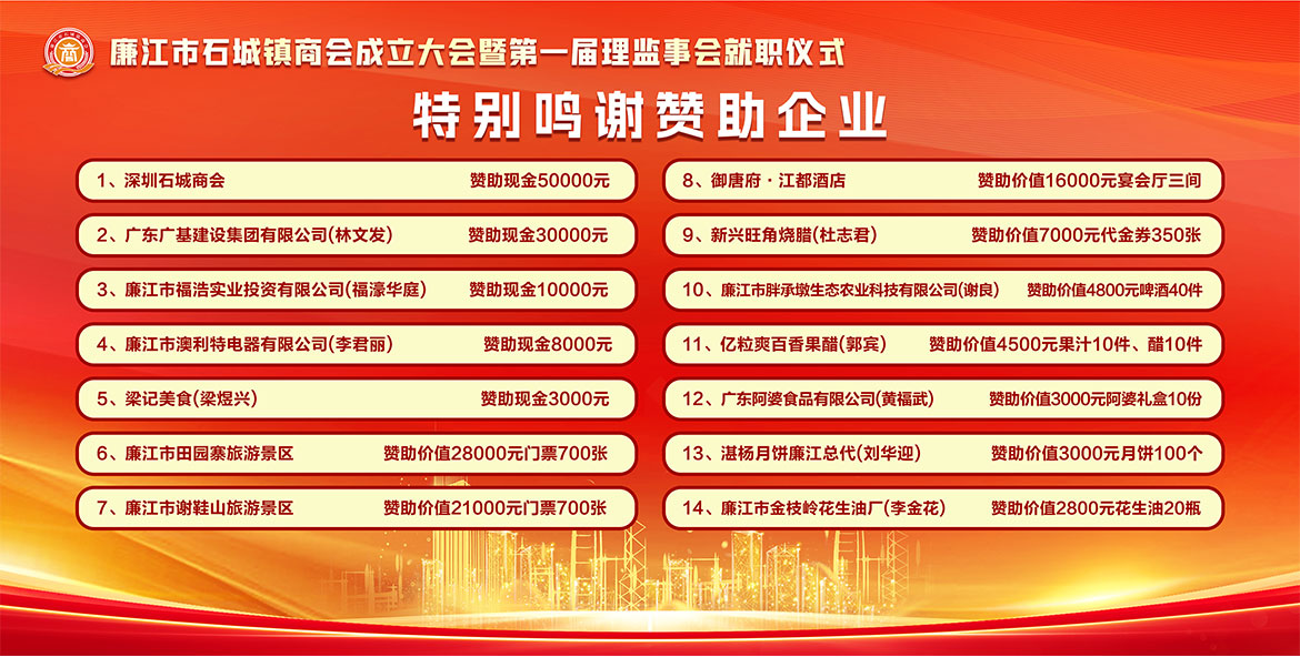 1752570762118152.jpg 贊助.jpg